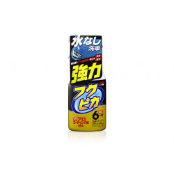Soft99 Fukupika Spray Strong Type - Buy now at BV Detailing Carlisle