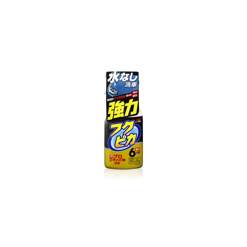 Soft99 Fukupika Spray Strong Type