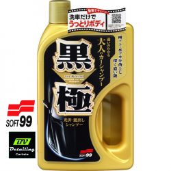 Soft99 Kiwami Extreme Gloss Shampoo Dark 750ml
